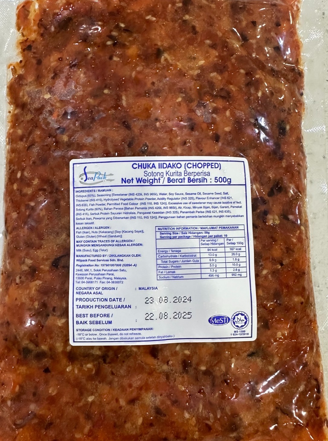 Chuka Iidako Chopped