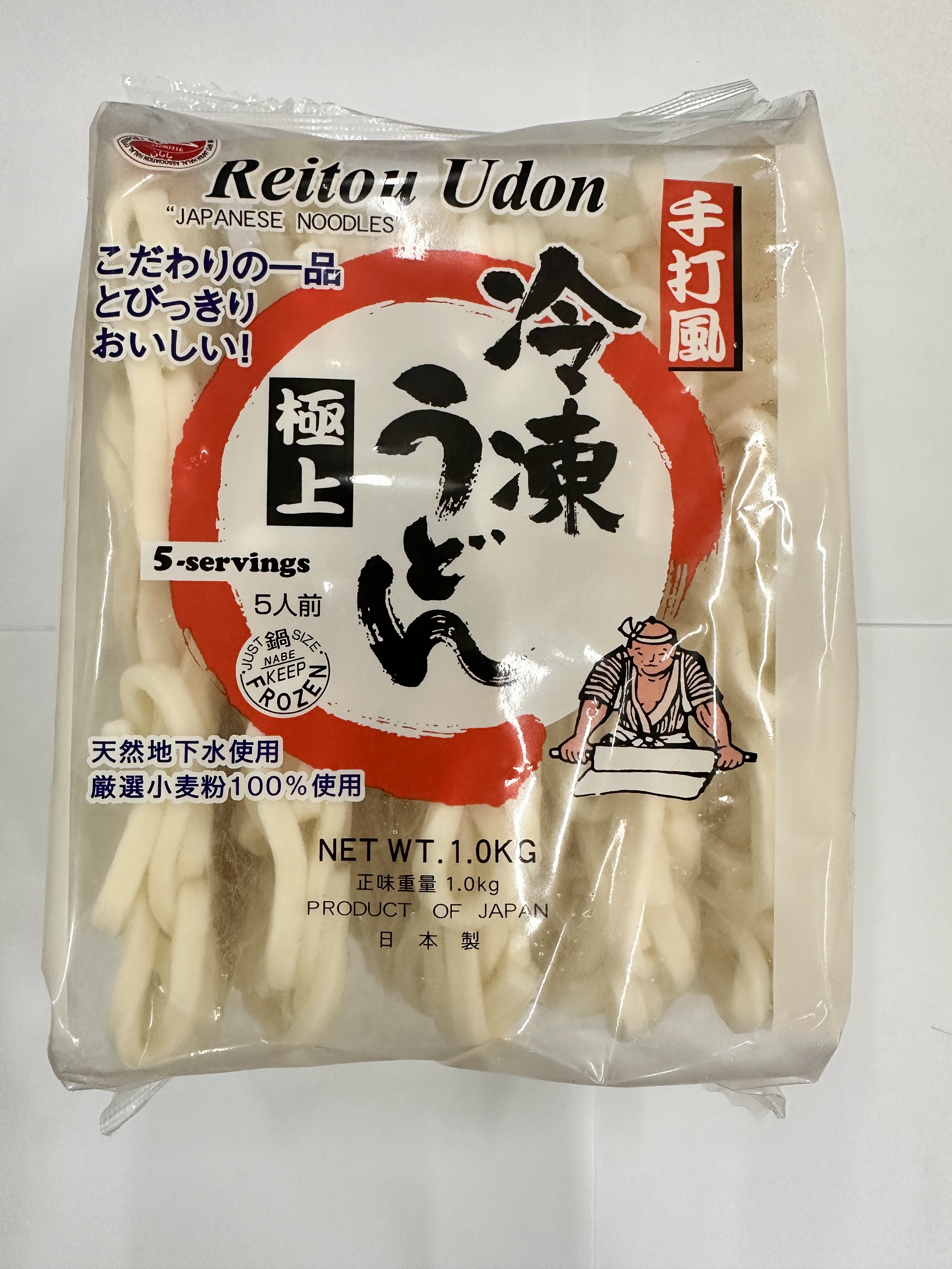 Frozen Udon