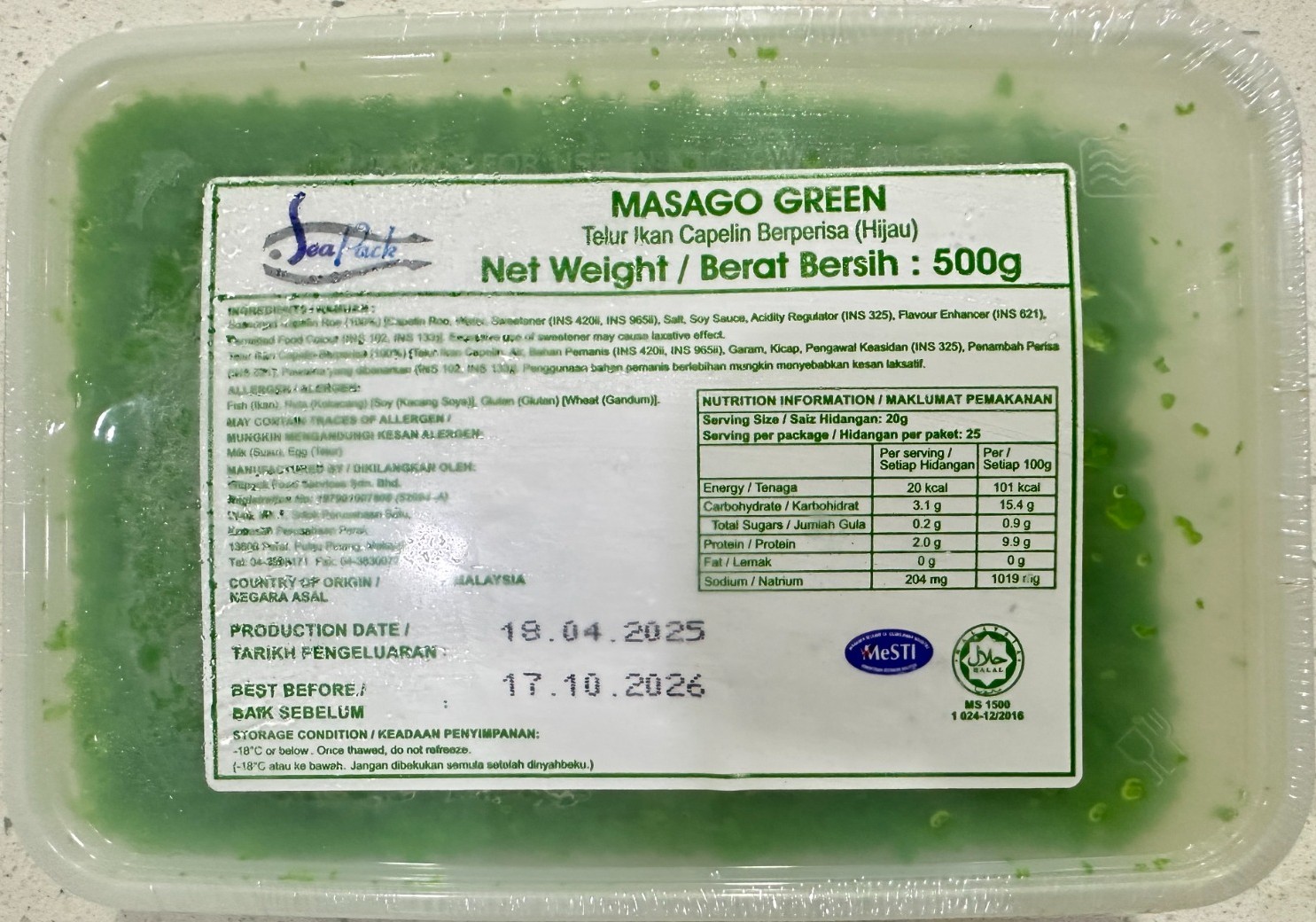 Masago Green