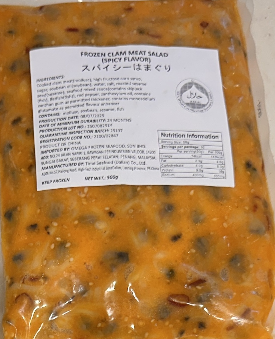 Seasoned Clam Meat Salad ( Asari )