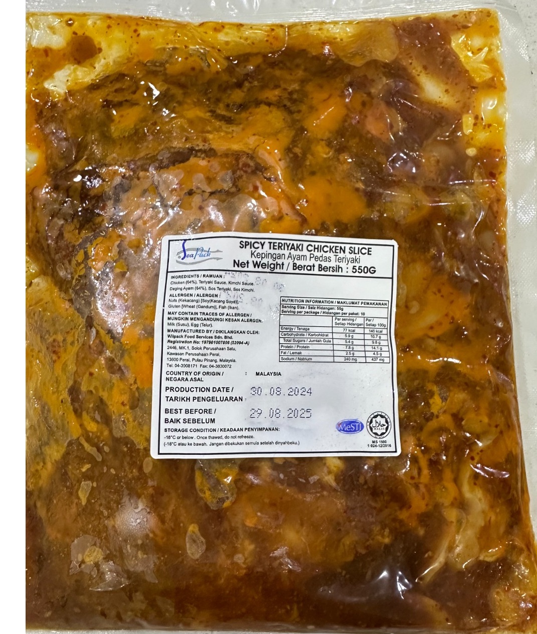 Spicy Teriyaki Chicken Slice - Cooked