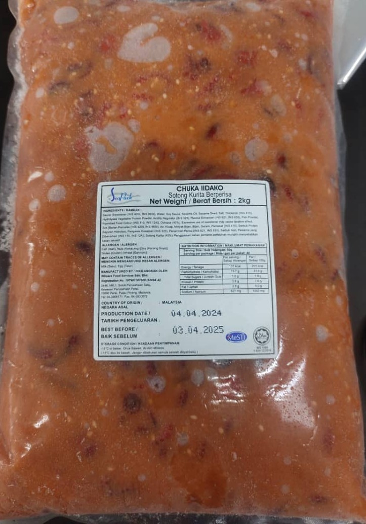 Chuka Iidako 2kg