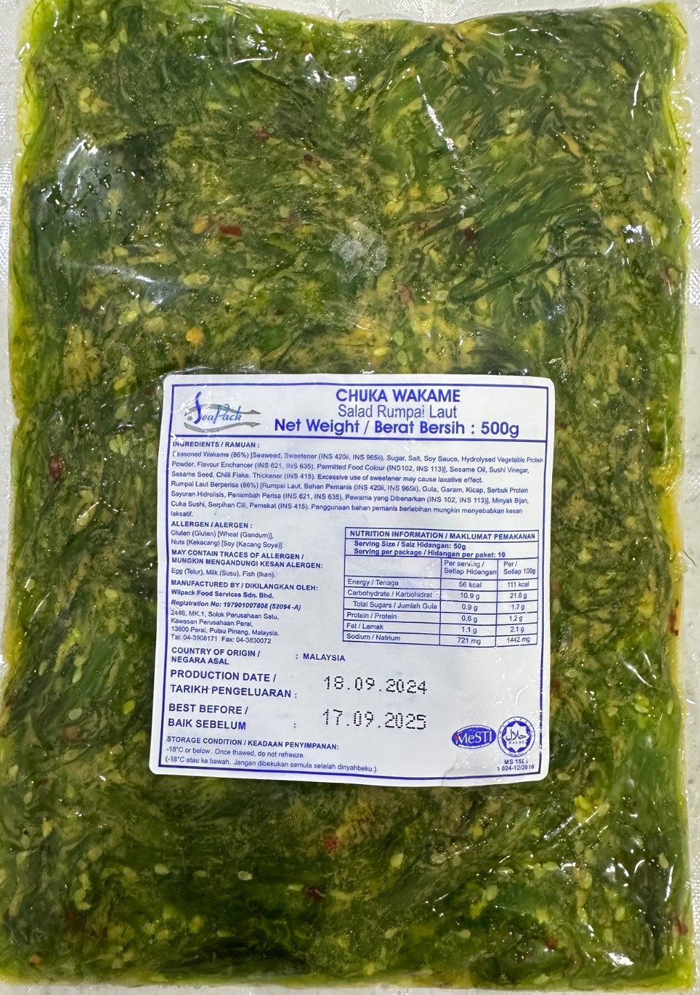 Chuka Wakame
