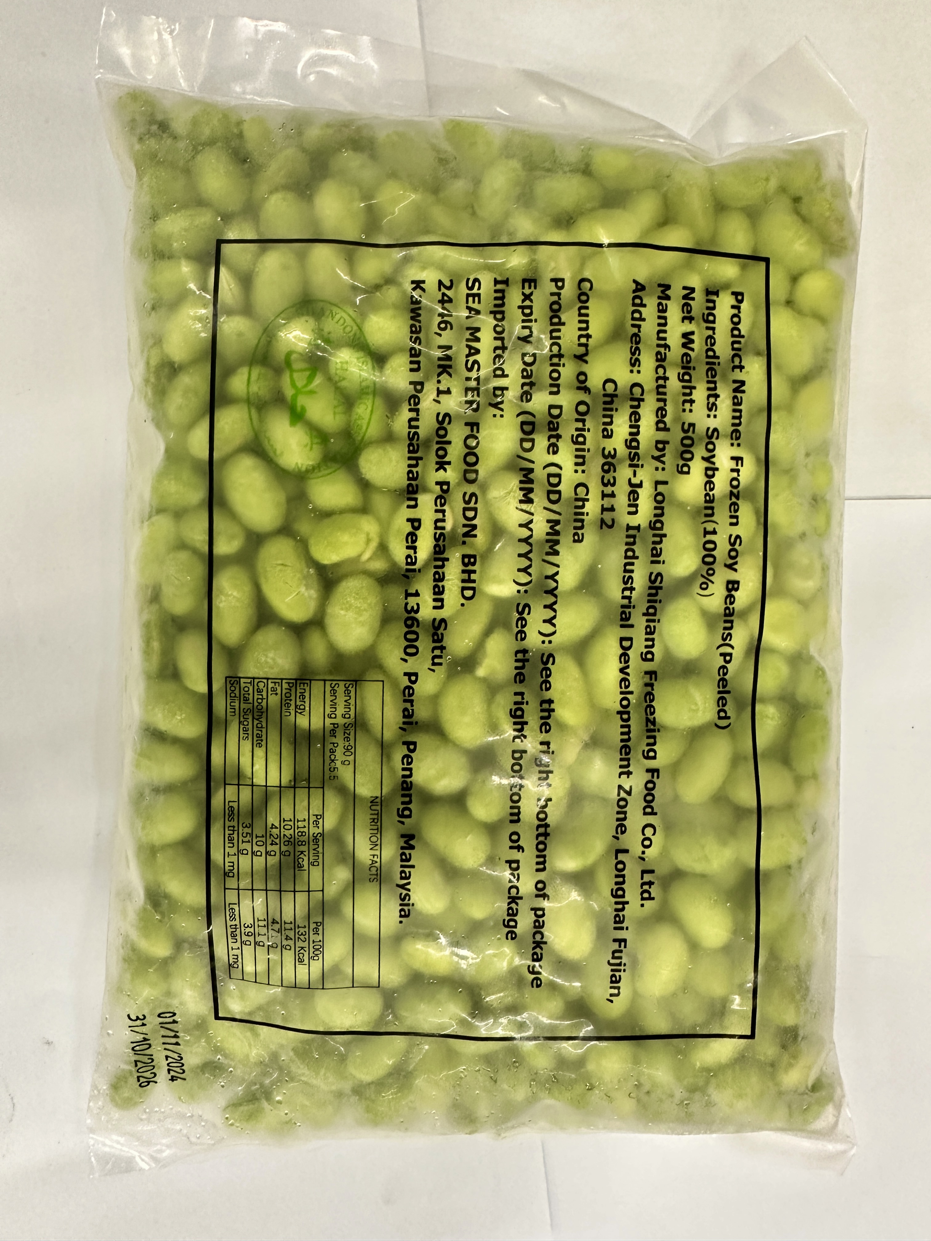 Frozen Muki Edamame