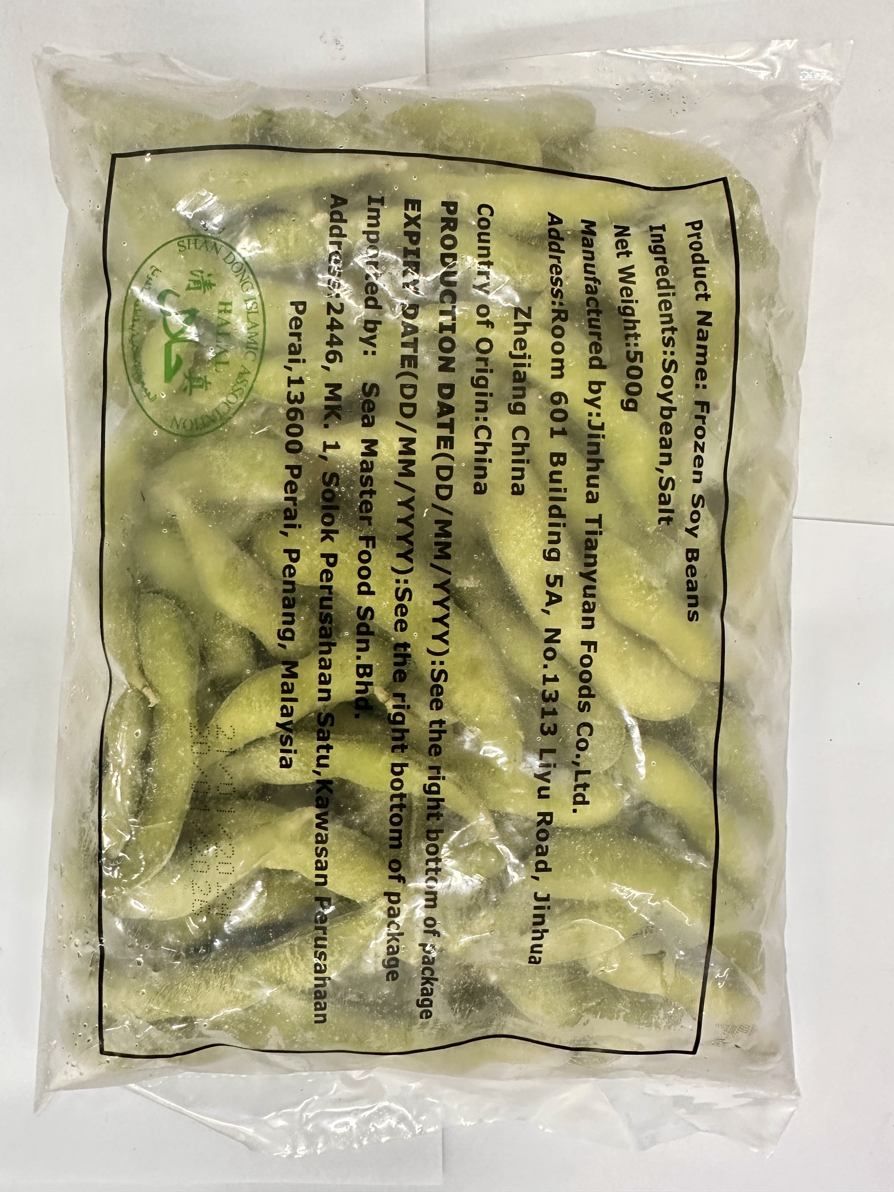 Frozen Salted Edamame