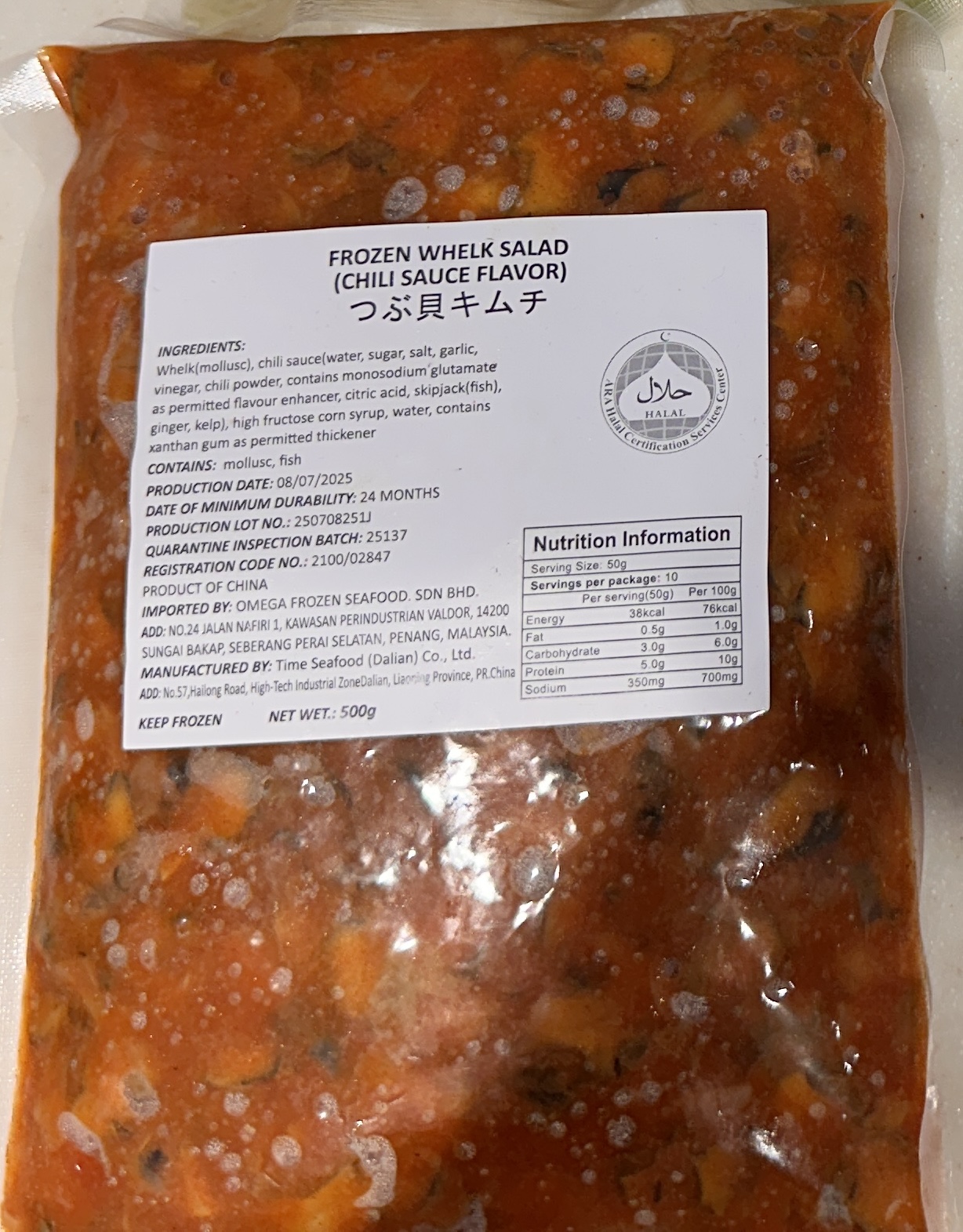 Seasoned Whelk Salad ( Spicy )