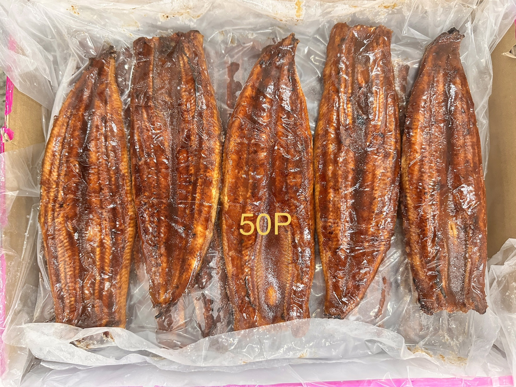 Unagi Kabayaki 50P Bulk Pack